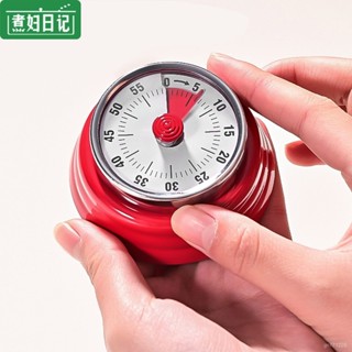 計時器💰時鐘鬧鐘 煮𡠹日記廚房計時器 定時器 磁吸機械蒸煮時間管理器 烹飪冰箱吸附
