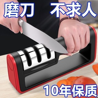 磨刀器 磨刀石 刀具打磨器 磨刀神器 快速磨刀器 磨刀工具 【3秒磨刀神器】德國進口磨刀器手動磨刀石家用廚房菜刀快速易磨