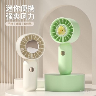 💗賣場優選💗新款夏季卡通黃鴨USB手持迷你小風扇學生隨身口袋靜音便攜可充電