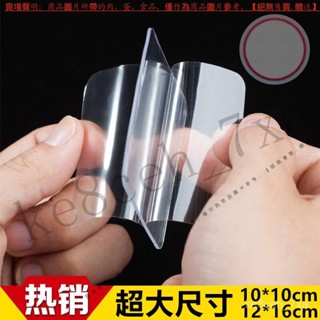 【臺灣倉本島拚出貨】雙麵無痕貼片強力免打孔透明膠片不留痕防水魔力貼輔助固定貼上【家庭小秒手百貨】