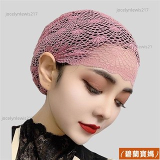💥【店鋪熱銷】夏季新款蕾絲鏤空包頭帽時尚遮白發帽女士帽子打底帽包頭飾頭巾帽