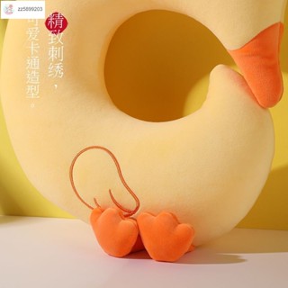 🔥臺灣出貨🔥TiTi💕新款U型枕 【氨綸面料】卡通大鵝u型枕泡沫粒子枕辦公室護頸枕旅行頸枕脖枕午睡神器學生