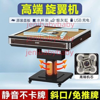 【可開發票】【店鋪熱銷】旋翼過山車新款折疊麻將機第三代斜口上牌免推牌靜音全自動麻將桌不含運5.5