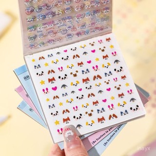 【臺灣出貨】 1600枚織夢工坊pet切模貼紙本ins風韓係塗鴉動物符號美甲手賬素材