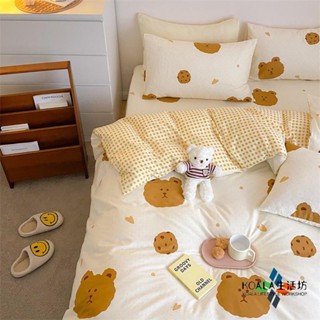 「KOALA」曲奇熊🍪 單品 床包 熊熊 可愛 被套 可愛 被套 床包 床笠 床單 單人被套 雙人被套 單人床包 床