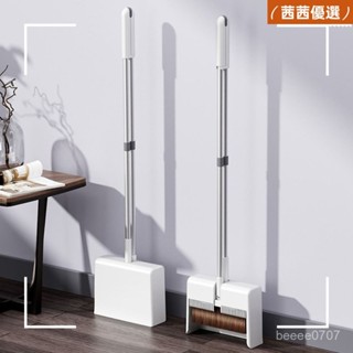 🔥熱銷款🔥站立式折疊掃把 畚箕 折疊掃把組 清潔 打掃 家用掃把 折疊畚鬥 掃除用具 居家清潔 站立式掃把 自動伸縮梳齒