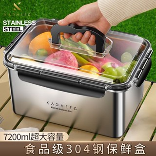 特惠促銷🚀🚀✨ 環保便當盒 可手提304不銹鋼保鮮盒密封食品級大容量水果盒便攜戶外出露營手提帶蓋