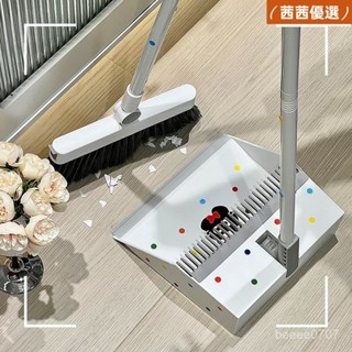 🔥熱銷款🔥站立式折疊掃把 畚箕 折疊掃把組 清潔 打掃 家用掃把 折疊畚鬥 掃除用具 居家清潔 站立式掃把 自動伸縮梳齒