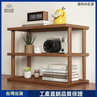 【臺灣出貨】現代簡約 桌麵收納架 桌上置物架 桌上三層架 書桌收納架 實木置物架 桌上架 楠竹置物架 桌麵書櫃 文具架