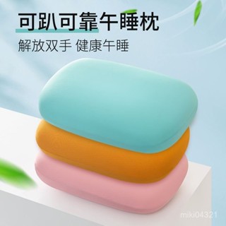🔥臺灣出貨🔥【2768人好評】太空記憶棉午睡枕小枕頭學生辦公室午休趴睡神器多功能