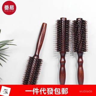 進店挑選✨ 吹風專用捲梳 滾梳 陶瓷滾梳 捲髮梳 豬毛梳 圓筒捲髮梳 鬃毛滾梳 造型梳 耐高溫防靜電/梳子/捲髮梳A1J