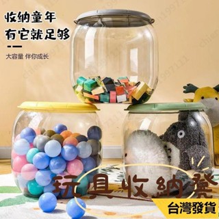 桃園48H【娃娃收納桶 臺灣出貨】多功能收納凳 兒童玩具娃娃玩偶收納箱 透明儲物凳可坐小凳子