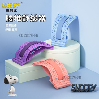 頂腰闆 腰椎舒緩器 腰椎牽引器 背部伸展器 背部矯正器 腰部按摩 護脊腰椎舒緩器 腰背脊椎牽引按摩支撐 腰部辦公室矯正駝