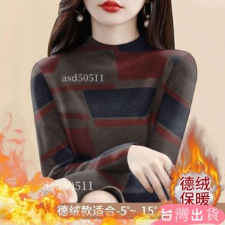 雙面德絨上衣女 半高 保暖長袖上衣 時尚媽媽裝 秋冬新款印花t恤 洋氣內搭 保暖上衣 ins潮大碼女裝asd50511