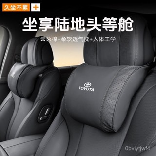 ZEYOU精選🥇適用豐田汽車頭枕鋒蘭達漢蘭達威蘭達榮放威颯護頸枕腰靠車內用品