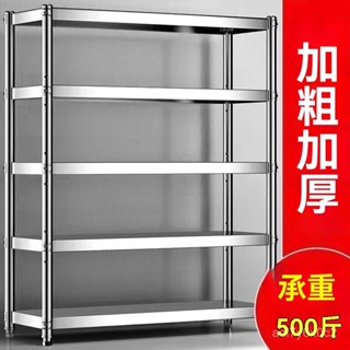 工廠出貨 廚房置物架 壁掛置物架 不鏽鋼廚房收納架 廚房收納 廚房落地 多層架子 收納貨架微波爐 家用五層儲物架不銹鋼