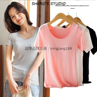 【小熊服飾舘】S-3XL 莫代爾一體式舒適無鋼圈免穿內衣帶胸墊莫代爾純色短袖T恤上衣 罩杯一體 免穿內衣 無鋼圈 短袖T