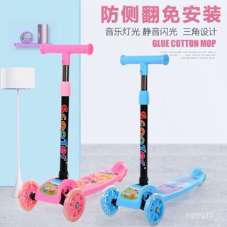 💞新品💞 廠家直銷禮品兒童滑闆車2-8嵗寶寶腳踏車三輪閃光滑行車玩具童車