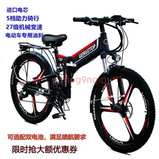 GERUITOP折疊山地電動自行車鋰電池成人代步助力減震變速電動車