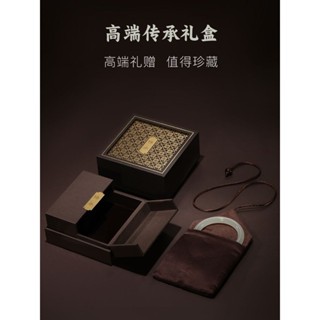 精美飾品禮盒 【高階傳承盒】新年首飾禮盒手鐲盒雙開古法手鐲首飾禮品盒流蘇珠寶傳承首飾盒 VSSL
