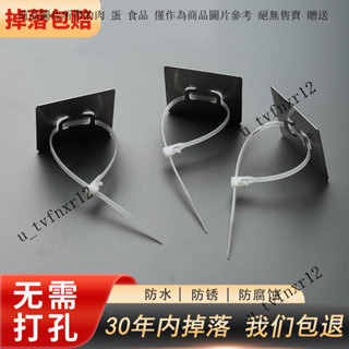 不銹鋼水管卡扣固定器免打孔洗衣機排水管燃氣管卡箍夾管夾綫卡子