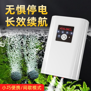 🦈漁人百寶閣🔥功能便攜式氧氣泵USB增氧機魚缸養魚釣魚可充電戶外兩用打氧機