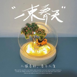 🐾創意擺件ins風手工櫻花樹diy小夜燈桌擺件汽車創意臥室裝飾禮物送女生閨蜜 擺件 ins風 裝飾 生日禮物