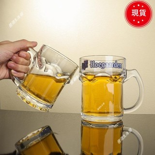 ⚡臺灣出貨⚡950ml比利時加厚玻璃帶把手啤酒杯創意大號生啤酒杯5.6