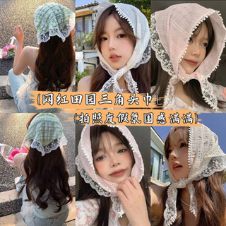 超級僊僊好物❤️❤️頭巾ins高階感三角形蕾絲法式頭巾夏女田園三角巾絲巾髮帶髮飾絲巾髮帶三角巾