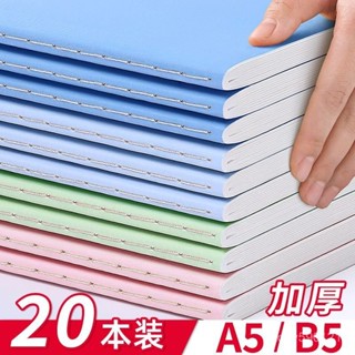 六福甄選⭐加厚牛皮紙 筆記本 A5記事本 縫綫雙麵書寫 ins風學生B5簡約厚本子 記事本 RPPV