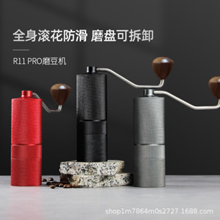 🔥限時下殺 免運🔥手動咖啡豆研磨機手磨咖啡機手搖磨豆機商用現磨咖啡器具家用便攜