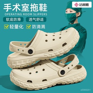 ☀️臺灣出貨☀️手術室拖鞋女夏季2025新款適用防滑室內居家透氣洞洞鞋男夏 8JLB