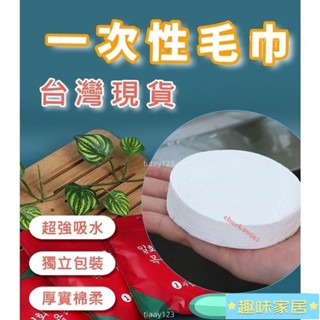 🌸免運 一次性毛巾 浴巾 壓縮浴巾 加大加厚 一次性浴巾 洗臉巾 拋棄式毛巾 旅行壓縮毛巾 毛巾 壓縮毛巾 飯店浴巾Q