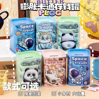 5.6零錢收納筒 3D存錢罐兒童創意馬口鐵質可愛卡通儲錢罐儲蓄罐零錢收納硬幣禮品