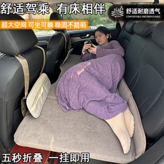 🎉高雄免運熱賣🎉車載折疊床便攜式汽車後排床墊轎車SUV舒適旅行車內睡覺神器通用 🎉全館下殺🎉01