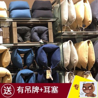 🚀yb 無印良品u型枕頸部靠枕便攜飛機旅行枕護頸椎枕腰枕午休趴睡枕頭 DAMM