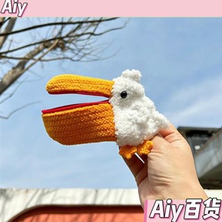 手工編織鵜鶘包包DIY材料包 毛綫鈎針可愛卡包 零錢包親子包禮物 手工編織DIY手作材料包 自製零錢包鑰匙包送女友