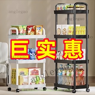 推車小款置物架落地臥室多層客廳浴室家用床頭廚房移動收納落 大容量 小推車置物架 收納架 廚房落地臥室多層 嬰兒