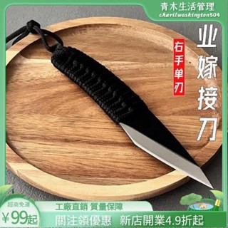 臺灣出貨🌲園藝專用 陽江專業手工鍛打嫁接刀不銹鋼超鋒利水果樹木多功能嫁接刀