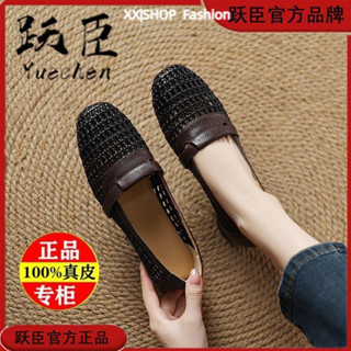 【XX|茜茜 SHOP】免運 懶人拖鞋 夏季懶人鞋 平底休閒鞋 法式羊皮複古鏤空編織單鞋女 真皮方頭超軟百搭洞洞鞋