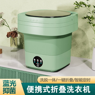 【限時下殺】跨境折疊洗衣機8.0L洗脫一體嬰兒內衣內褲洗衣機母嬰迷你小型洗襪