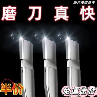 🔥全店免運🔥新款家用多功能磨刀剪刀開刃修枝剪剪子整形果樹剪樹工具修複廚房 傢用磨刀器 安全磨刀器 快速磨刀器 開刃器