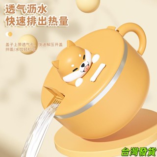 卡通兒童泡麵碗 304不鏽鋼 泡麵碗 兒童飯碗 湯碗 飯盒 餐盒192