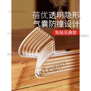 透明防撞條加厚包邊軟氣囊家用加寬不爛防撞護條桌角防油汙自粘款 多規格 高彈柔軟 寶寶防護條 防撞邊條 防撞護墊安全防撞條
