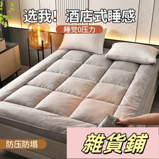優眠高彈力支撐獨立筒床墊加厚a類大豆縴維床墊軟墊學生宿捨傢用單人租房被雙人床褥子護墊