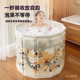【新品特惠】家用成人可折疊泡澡桶 加厚寶寶遊泳折疊浴缸 大人兒童洗澡沐浴全身浴桶 浴盆 泡澡桶 折疊浴缸