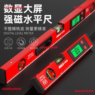 公司貨 電子數顯 水平尺 高精度水平儀平水尺靠尺強磁角度測量儀坡度尺傾角