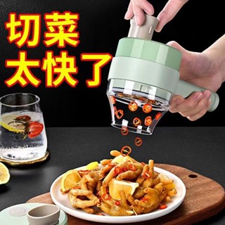 🚀臺灣發貨⚡手持料理機 電動切菜神器 攪蒜機切片機 削皮器壓蒜器 多功能料理用具 壓拉切菜器 蒜蓉器 廚房必備家用