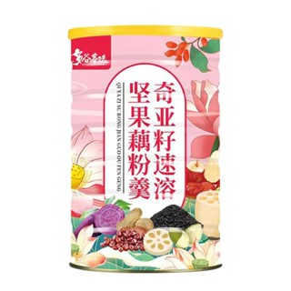 🌸新品上架🌸奇亞籽 堅果藕粉羹 蓮藕粉 手工純藕粉 老人 兒童 營養早 餐老人營養品