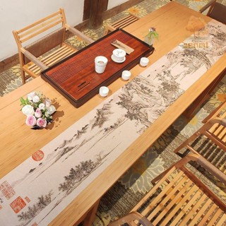 茶席 防水桌旗 茶旗 茶墊 桌旗 茶席桌巾 茶席墊 茶盤隔熱墊 明山水卷桌旗新中式禪意茶席茶臺布藝茶長條防水國風茶幾.